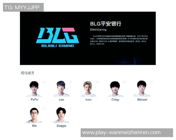 实时新闻青年赛特别报道探索BLG战队的崛起与成长历程